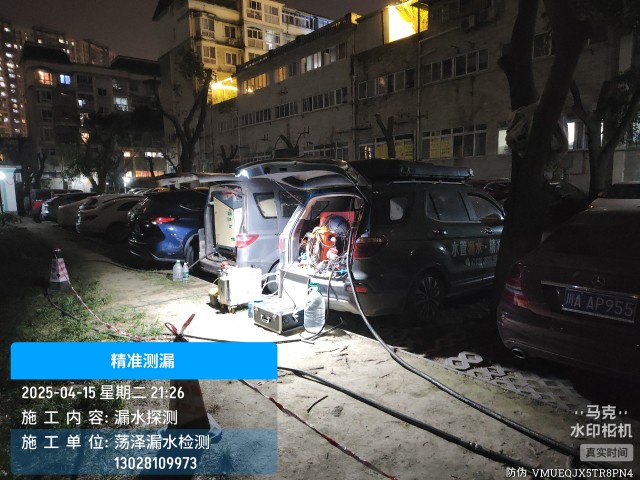 襄都区消防水管漏水检测维修公司电话